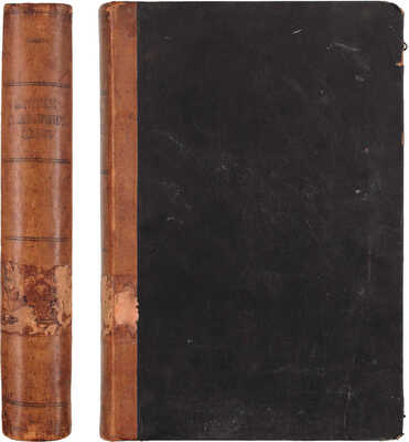 Кнаббе В.С. Современное оборудование машиностроительных заводов и железнодорожных мастерских. На основании личного осмотра более ста двадцати пяти заграничных заводов и мастерских. 2-е изд., переработ. и значит. пополненное авт. СПб.: Издание К.Л. Риккера, 1900.